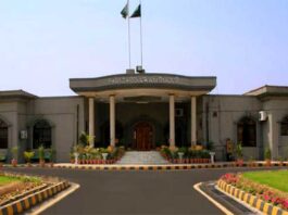 The Islamabad High Court summoned reply from federal ministry of health on flag at Sehat Insaaf Card The Islamabad High Court summoned reply from federal ministry of health on flag at Sehat Insaaf Card