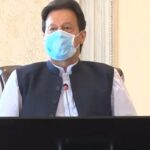 Amount of Ehsaas Cash Program should be available to the needy: PM Imran Khan Amount of Ehsaas Cash Program should be available to the needy: PM Imran Khan