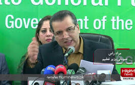 The Punjab government may open schools in the province from August 15: Provincial Minister of Education The Punjab government may open schools in the province from August 15: Provincial Minister of Education