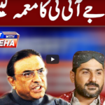 Tonight With Fareeha 9th July 2020 Tonight With Fareeha 9th July 2020