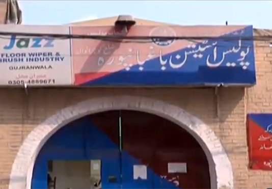 Gujranwala man arrested for killing sleeping wife Gujranwala man arrested for killing sleeping wife