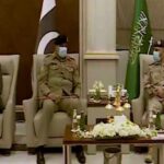 The army chief arrived in Saudi Arabia on an official visit The army chief arrived in Saudi Arabia on an official visit
