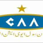 The CAA raised Kashmiri flag at the country’s airports on ‘Youm-e-Istehsal’ The CAA raised Kashmiri flag at the country's airports on ‘Youm-e-Istehsal'