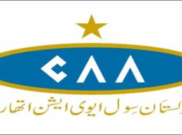 The CAA raised Kashmiri flag at the country’s airports on ‘Youm-e-Istehsal’ The CAA raised Kashmiri flag at the country's airports on ‘Youm-e-Istehsal'