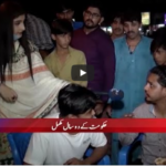 24 Special 21st August 2020 24 Special 21st August 2020