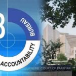 Supreme Court takes notice of illegal appointments in NAB Supreme Court takes notice of illegal appointments in NAB