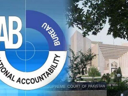 Supreme Court takes notice of illegal appointments in NAB Supreme Court takes notice of illegal appointments in NAB