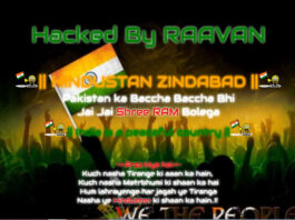 Indian Hackers Hacked PTV Sports Website Indian Hackers Hacked PTV Sports Website