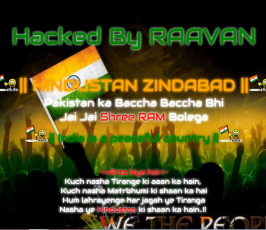 Indian Hackers Hacked PTV Sports Website Indian Hackers Hacked PTV Sports Website
