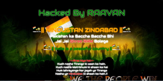 Indian Hackers Hacked PTV Sports Website