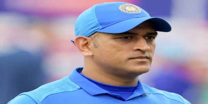 MS Dhoni decides to retire from international cricket