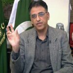 NCOC discusses coronavirus guidelines for Muharram NCOC discusses coronavirus guidelines for Muharram