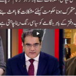 92 At 8 16th August 2020 92 At 8 16th August 2020