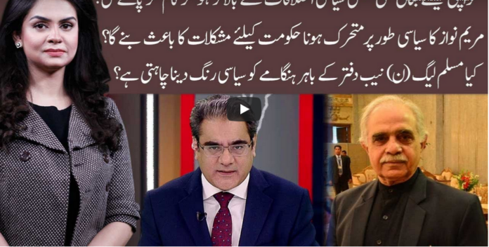 92 At 8 16th August 2020