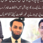 92 At 8 31st July 2020 92 At 8 31st July 2020