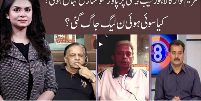 92 At 8 15th August 2020