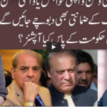 92 At 8 22nd August 2020 92 At 8 22nd August 2020