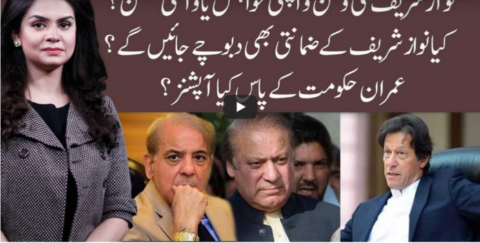 92 At 8 22nd August 2020