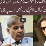 92 At 8 8th August 2020 92 At 8 8th August 2020