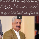 92 At 8 7th August 2020 92 At 8 7th August 2020