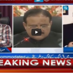 Aaj Rana Mubashir Kay Sath 8th August 2020 Aaj Rana Mubashir Kay Sath 8th August 2020