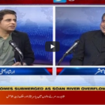 Aaj Rana Mubashir Kay Sath 28th August 2020 Aaj Rana Mubashir Kay Sath 28th August 2020