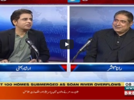 Aaj Rana Mubashir Kay Sath 28th August 2020 Aaj Rana Mubashir Kay Sath 28th August 2020