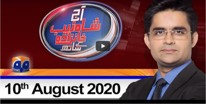 Aaj Shahzeb Khanzada Kay Sath 10th August 2020