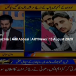 Aiteraz Hai 15th August 2020 Aiteraz Hai 15th August 2020