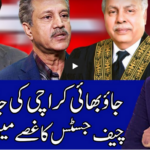 Benaqaab 10th August 2020 Benaqaab 10th August 2020