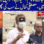 Benaqaab 13th August 2020 Benaqaab 13th August 2020