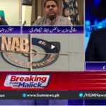 Breaking Point with Malick 7th August 2020 Breaking Point with Malick 7th August 2020