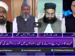 Breaking Point with Malick 29th August 2020 Breaking Point with Malick 29th August 2020