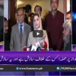 Breaking Point with Malick 14th August 2020 Breaking Point with Malick 14th August 2020