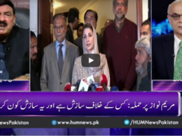 Breaking Point with Malick 14th August 2020 Breaking Point with Malick 14th August 2020