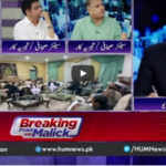 Breaking Point with Malick 8th August 2020 Breaking Point with Malick 8th August 2020