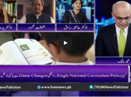 Breaking Point with Malick 23rd August 2020 Breaking Point with Malick 23rd August 2020