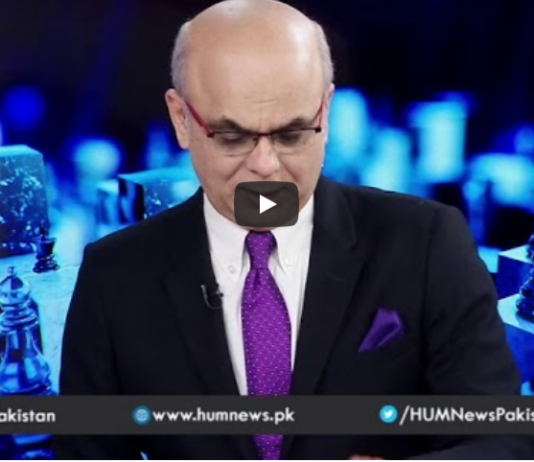 Breaking Point with Malick 16th August 2020 Breaking Point with Malick 16th August 2020