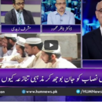 Breaking Point with Malick 28th August 2020 Breaking Point with Malick 28th August 2020