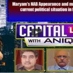 Capital Live with Aniqa Nisar 11th August 2020 Capital Live with Aniqa Nisar 11th August 2020