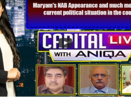 Capital Live with Aniqa Nisar 11th August 2020 Capital Live with Aniqa Nisar 11th August 2020