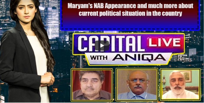 Capital Live with Aniqa Nisar 11th August 2020