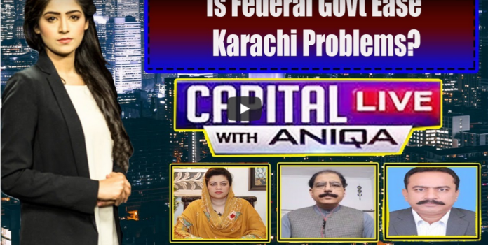 Capital Live with Aniqa Nisar 27th August 2020