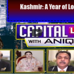 Capital Live with Aniqa Nisar 5th August 2020 Capital Live with Aniqa Nisar 5th August 2020