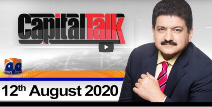 Capital Talk 12th August 2020