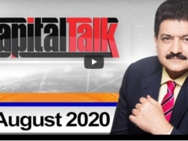 Capital Talk 18th August 2020 Capital Talk 18th August 2020