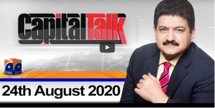 Capital Talk 24th August 2020