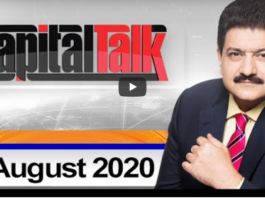 Capital Talk 11th August 2020 Capital Talk 11th August 2020