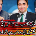 Center Stage 27th August 2020 Center Stage 27th August 2020