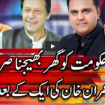 Center Stage 21st August 2020 Center Stage 21st August 2020